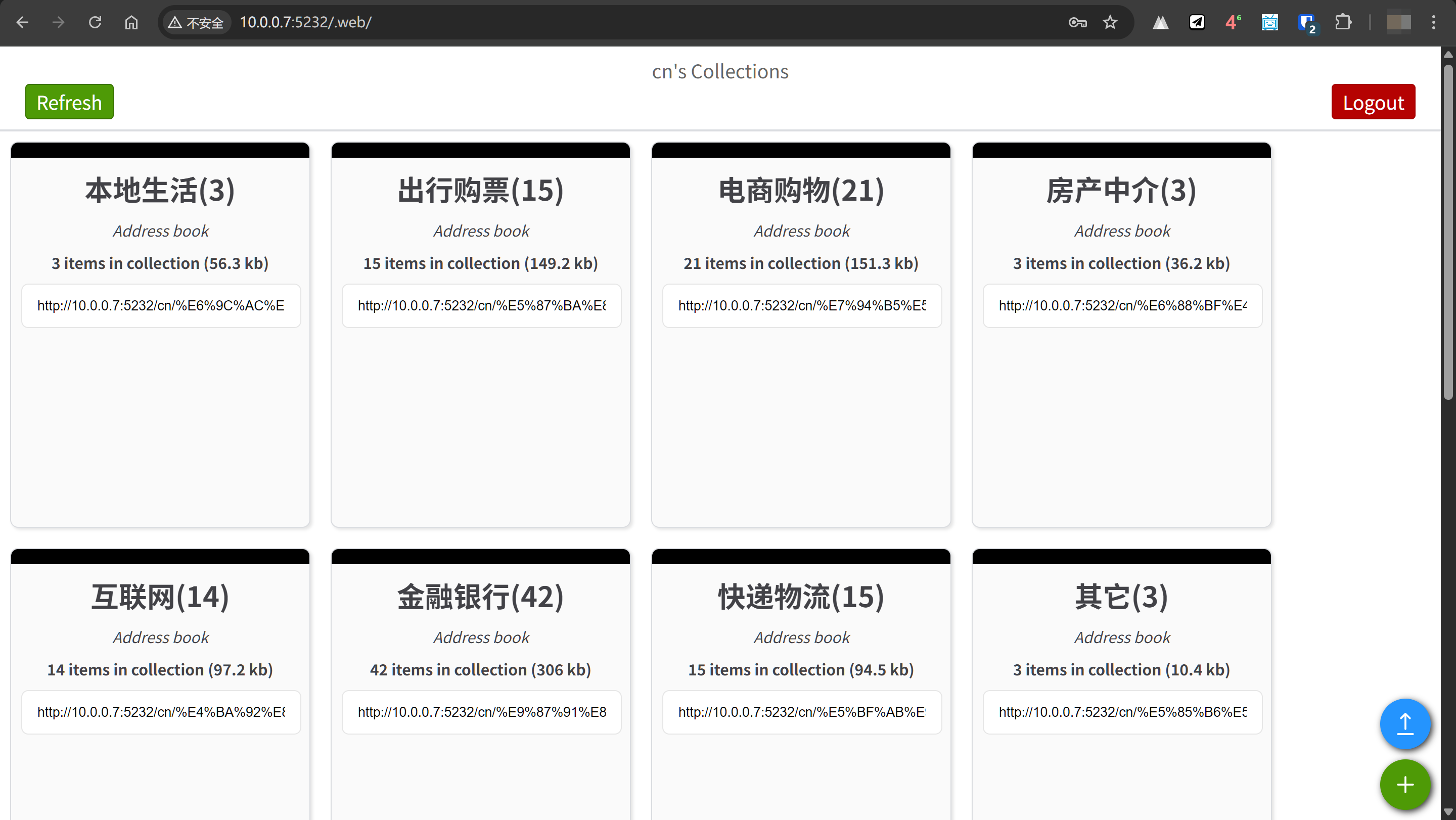 image-20250821185712576