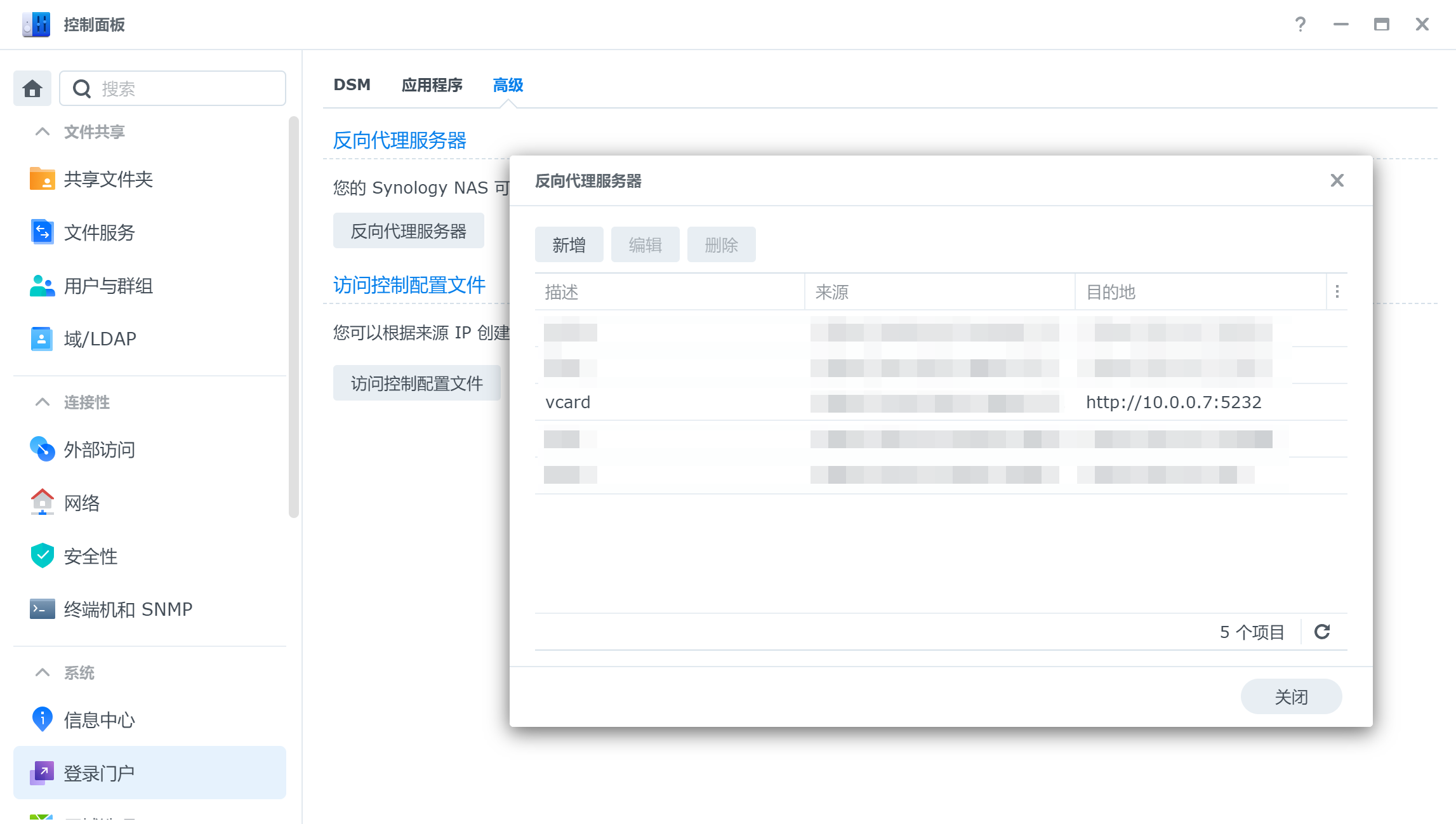 image-20250821190844974